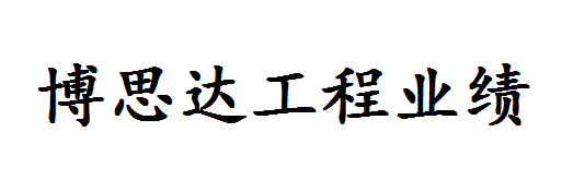 內蒙古網絡公司,呼和浩特網絡公司